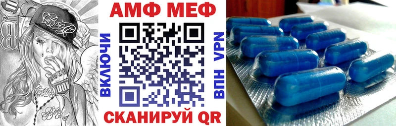 Амфетамин Розовый  Волоколамск 