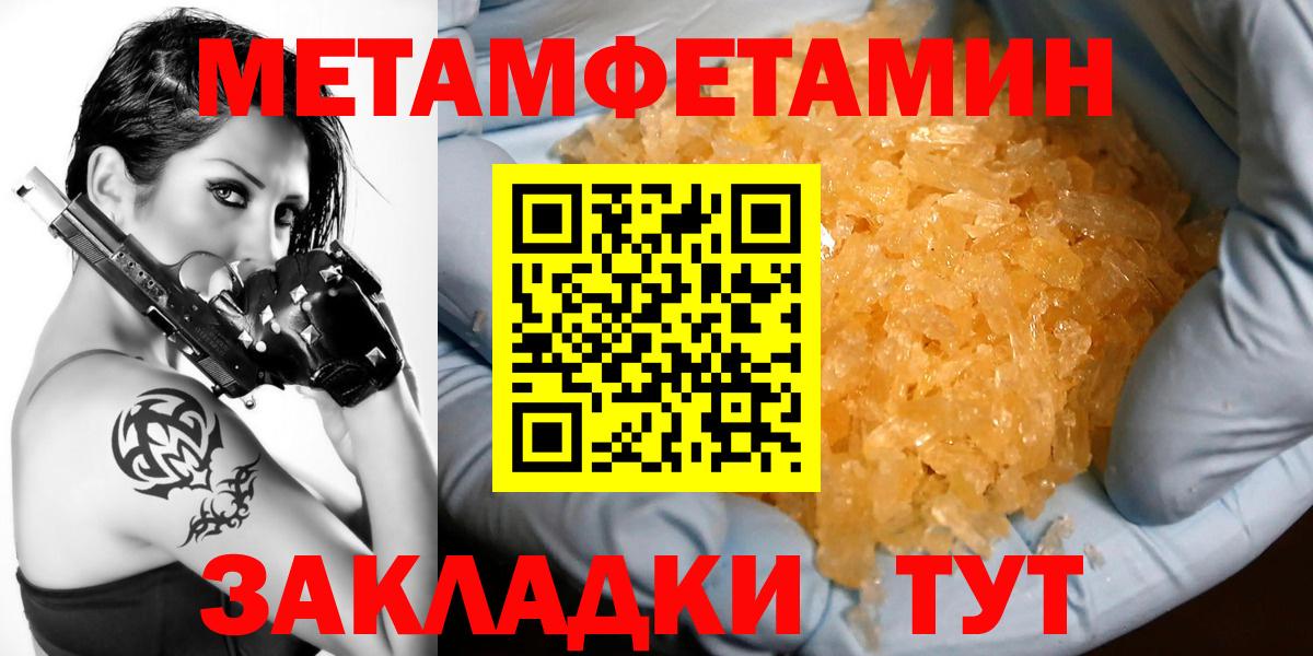 Волоколамск  АМФЕТАМИН Розовый  АМФЕТАМИН  Вход с VPN 