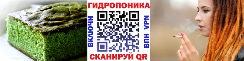 Cannafood конопля  где купить наркоту  Волоколамск 