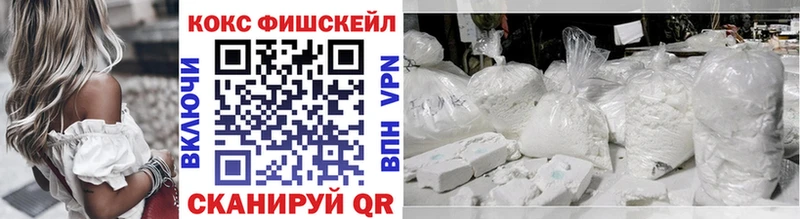 наркотики  Волоколамск  Кокаин VHQ 