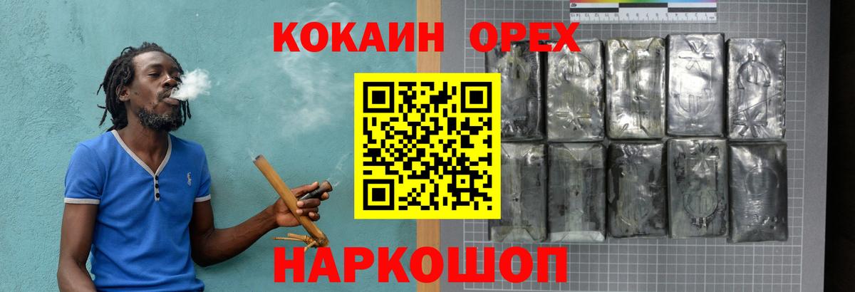 Alpha-PVP Волоколамск