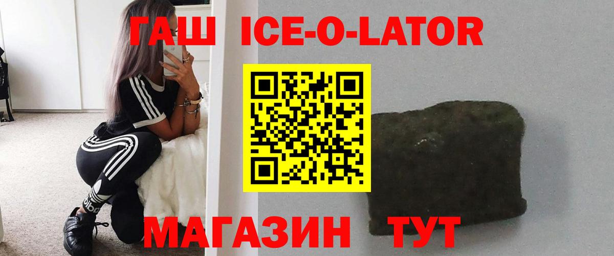 Гашиш индика сатива  купить закладку  Гашиш 40% ТГК  Волоколамск 