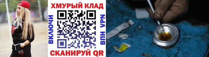 ГЕРОИН афганец  Волоколамск 