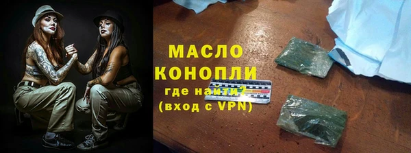 мяу мяу мука Белая Холуница
