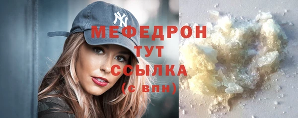 шишки Белая Калитва