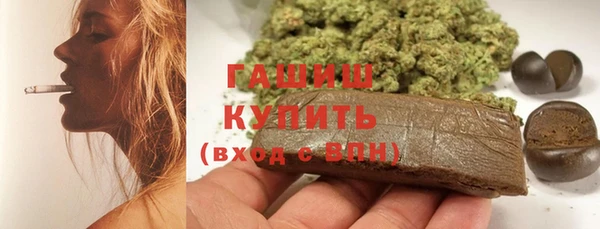 мефедрон Болотное