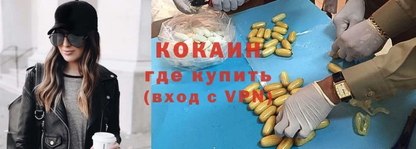 мяу мяу мука Белая Холуница