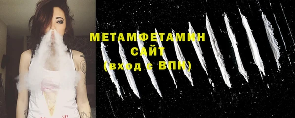 шишки Белая Калитва
