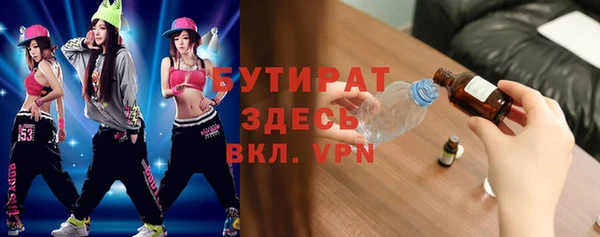 jwh Болохово