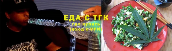MDMA Бежецк