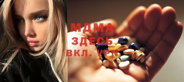 соль курить ск Болхов