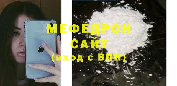 прущие грибы Чита