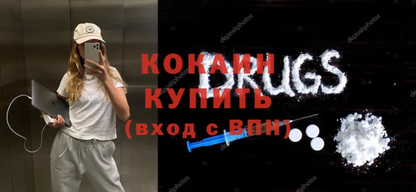 кокаин колумбия Нижний Тагил