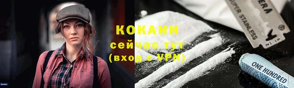 мефедрон Болотное