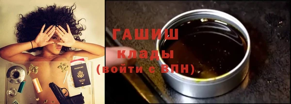 MDMA Бежецк