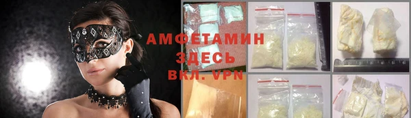 альфа пвп Хотьково