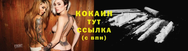 соль курить ск Болхов