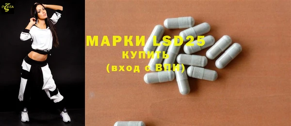 соль курить ск Болхов
