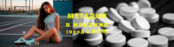 мефедрон Болотное
