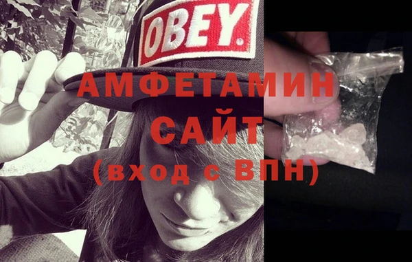 MDMA Бежецк