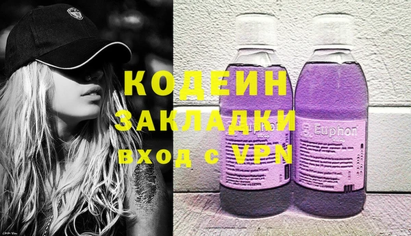 мефедрон Болотное