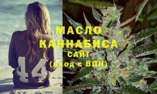 шишки Белая Калитва