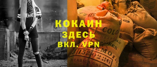 мефедрон Болотное