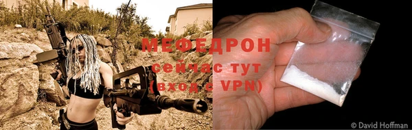 соль курить ск Болхов