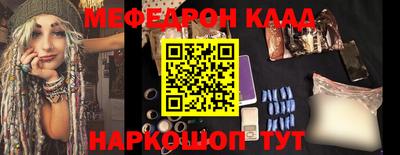 мет Балаково