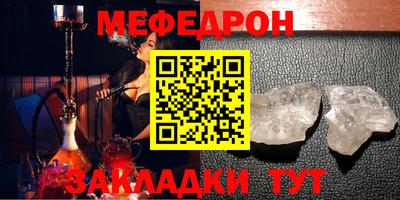 ALPHA PVP Беслан