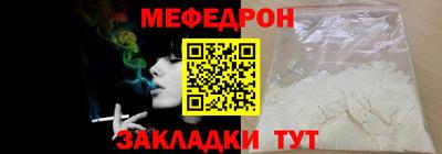 mix Балашиха