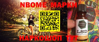 меф Балахна