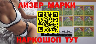 ALPHA PVP Беслан