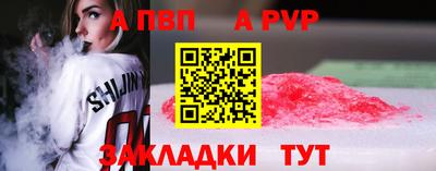 ПСИЛОЦИБИНОВЫЕ ГРИБЫ Бийск