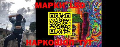 ПСИЛОЦИБИНОВЫЕ ГРИБЫ Бийск