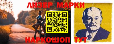 ПСИЛОЦИБИНОВЫЕ ГРИБЫ Бийск