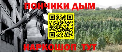 ALPHA PVP Беслан