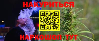 ПСИЛОЦИБИНОВЫЕ ГРИБЫ Бийск