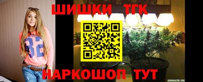 ПСИЛОЦИБИНОВЫЕ ГРИБЫ Бийск