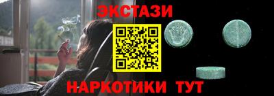 ALPHA PVP Беслан
