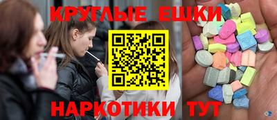 ПСИЛОЦИБИНОВЫЕ ГРИБЫ Бийск