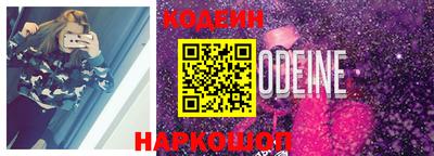 ПСИЛОЦИБИНОВЫЕ ГРИБЫ Бийск