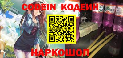 меф Балахна