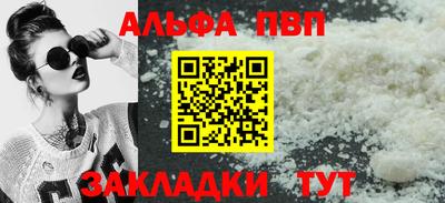 ПСИЛОЦИБИНОВЫЕ ГРИБЫ Бийск