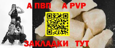 мет Балаково