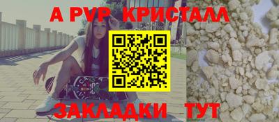 прущие грибы Берёзовский