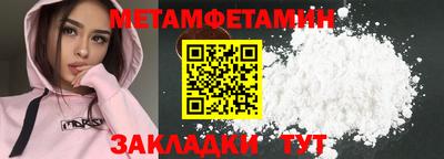 прущие грибы Берёзовский