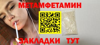 ПСИЛОЦИБИНОВЫЕ ГРИБЫ Бийск