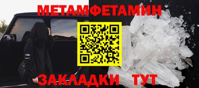 ALPHA PVP Беслан