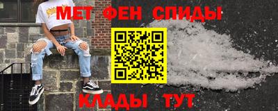 меф Балахна